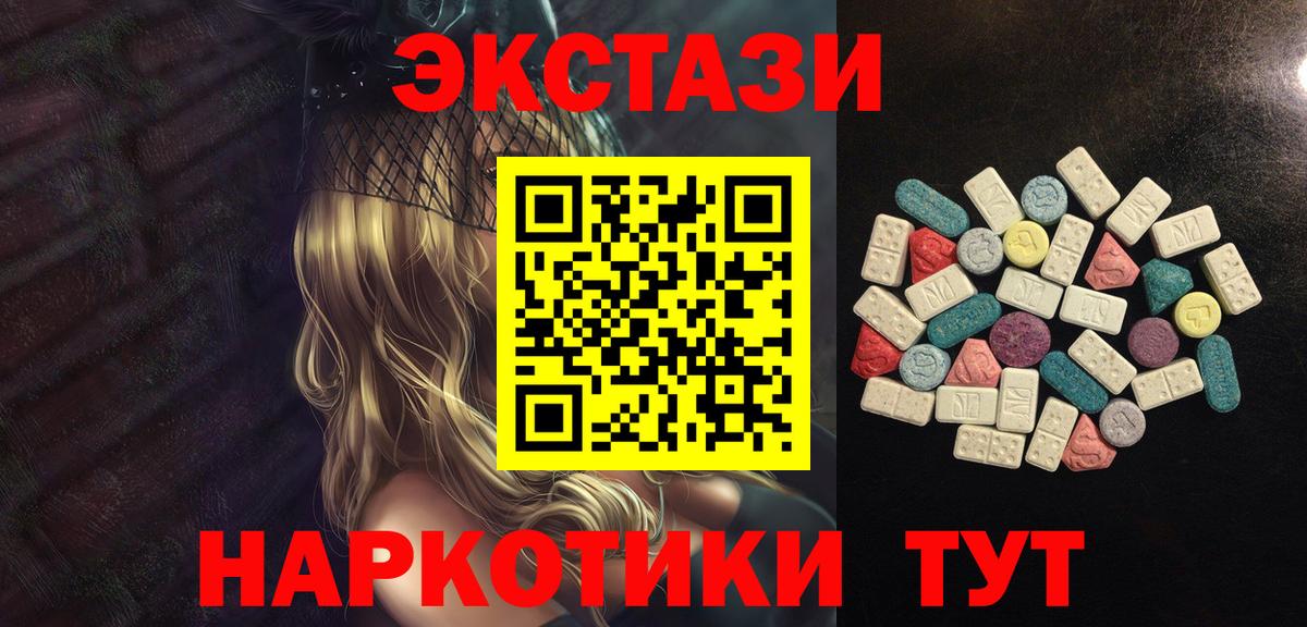 Ecstasy бентли Петропавловск-Камчатский
