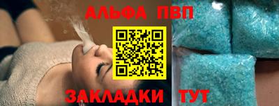 тгк Татарск