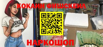 мяу мяу кристалл Ставрополь
