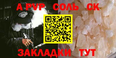 марихуана Старая Купавна