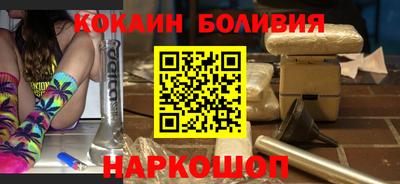 марихуана Старая Купавна