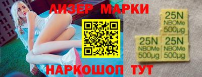 марихуана Старая Купавна