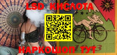 мяу мяу кристалл Ставрополь