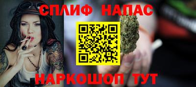 марихуана Старая Купавна