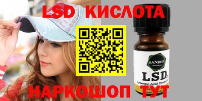 мяу мяу кристалл Ставрополь