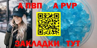 марихуана Старая Купавна