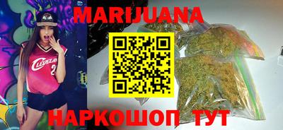 мяу мяу кристалл Ставрополь