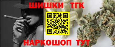 марихуана Старая Купавна