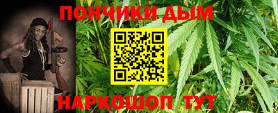 мяу мяу кристалл Ставрополь