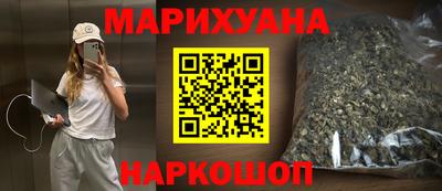 мяу мяу кристалл Ставрополь