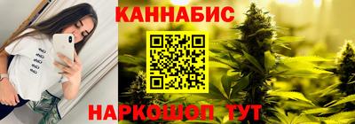 марихуана Старая Купавна