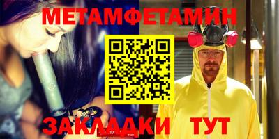 мяу мяу кристалл Ставрополь