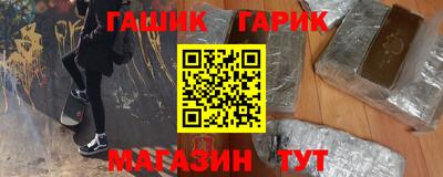 мяу мяу кристалл Ставрополь