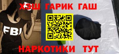 марихуана Старая Купавна