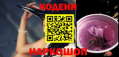 мяу мяу кристалл Ставрополь