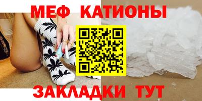 марихуана Старая Купавна