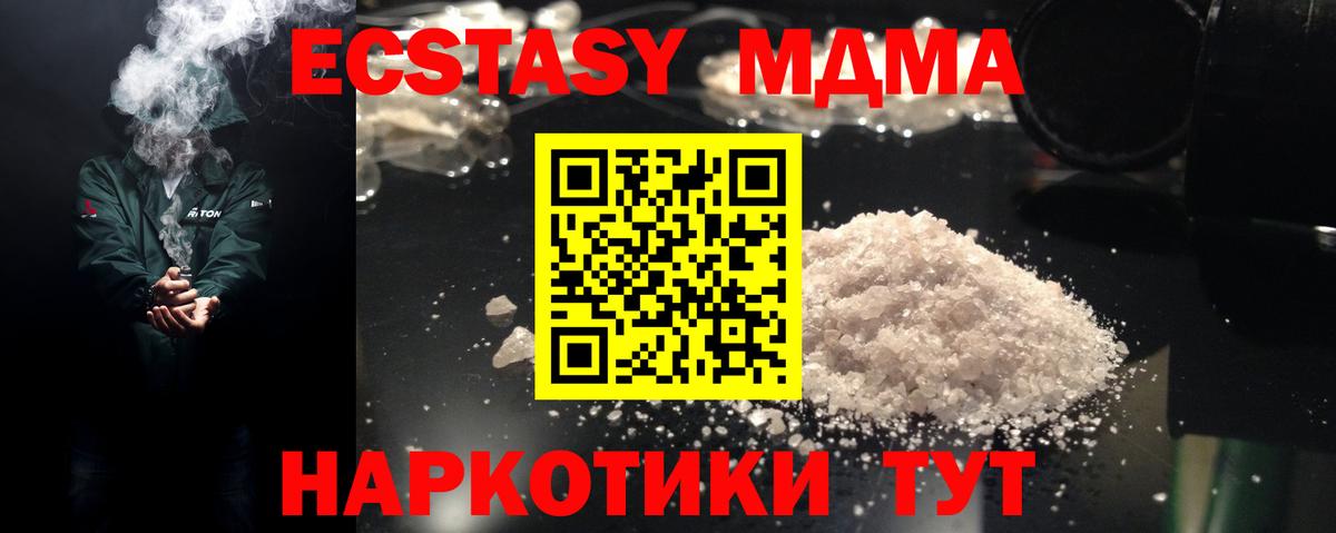 Меф Петропавловск-Камчатский
