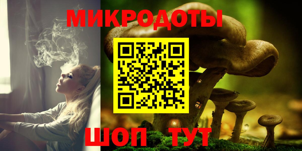 Псилоцибиновые грибы Psilocybe  Вход с VPN  Галлюциногенные грибы Magic Shrooms  Петропавловск-Камчатский 